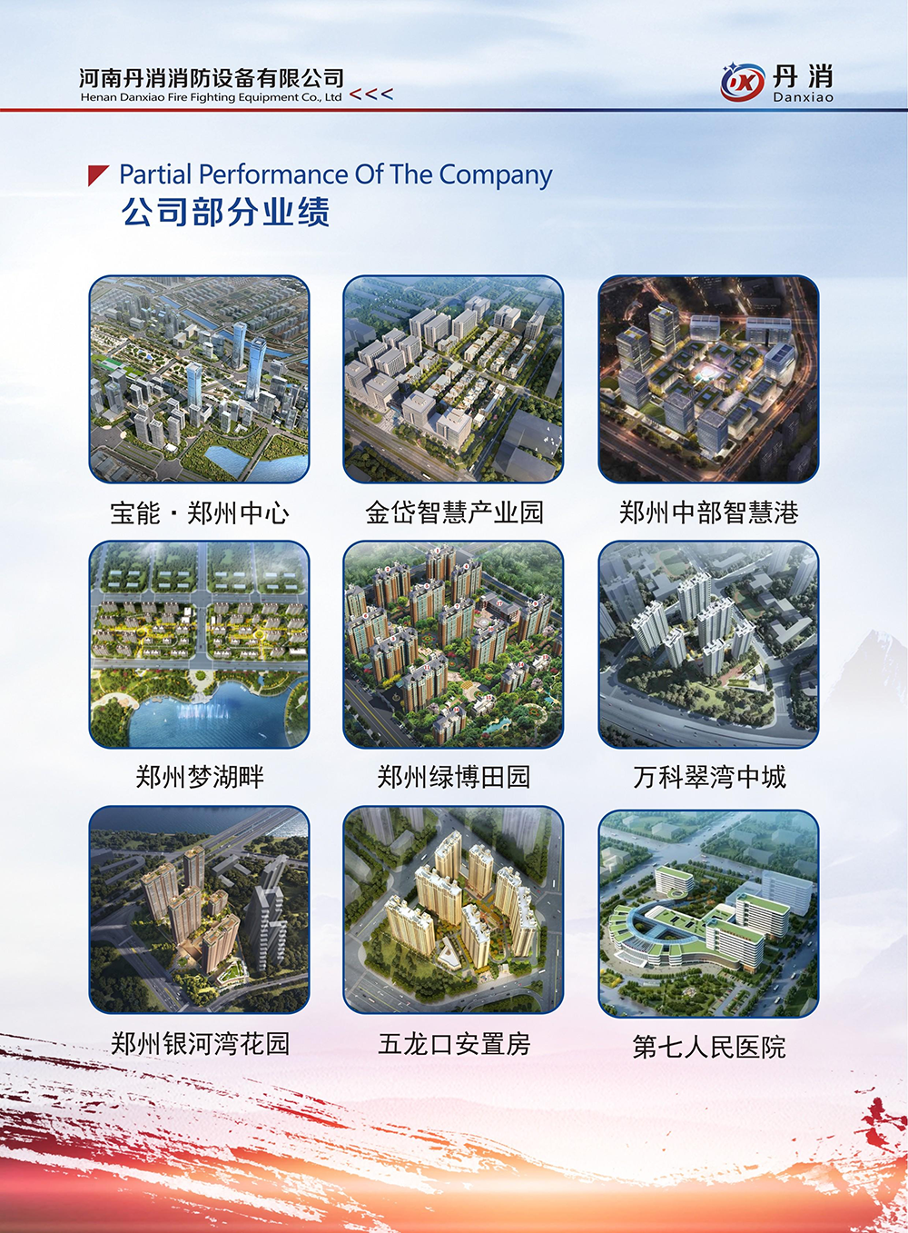 案例