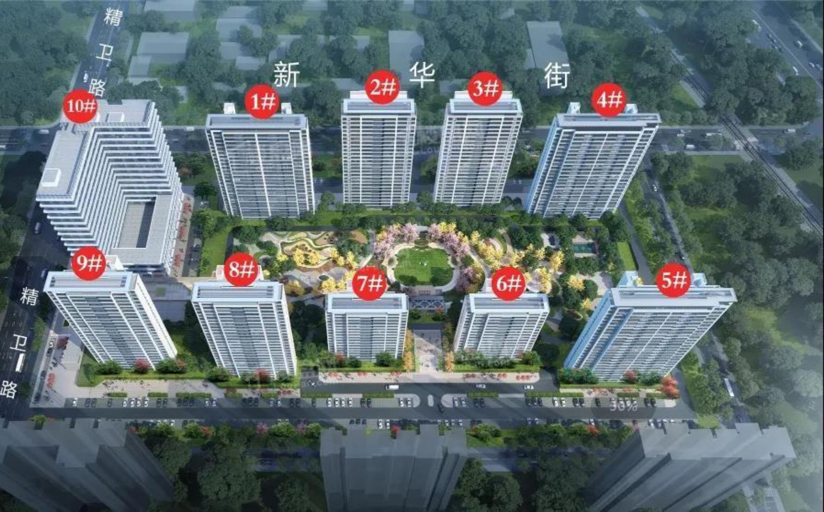 高平市华鼎世家