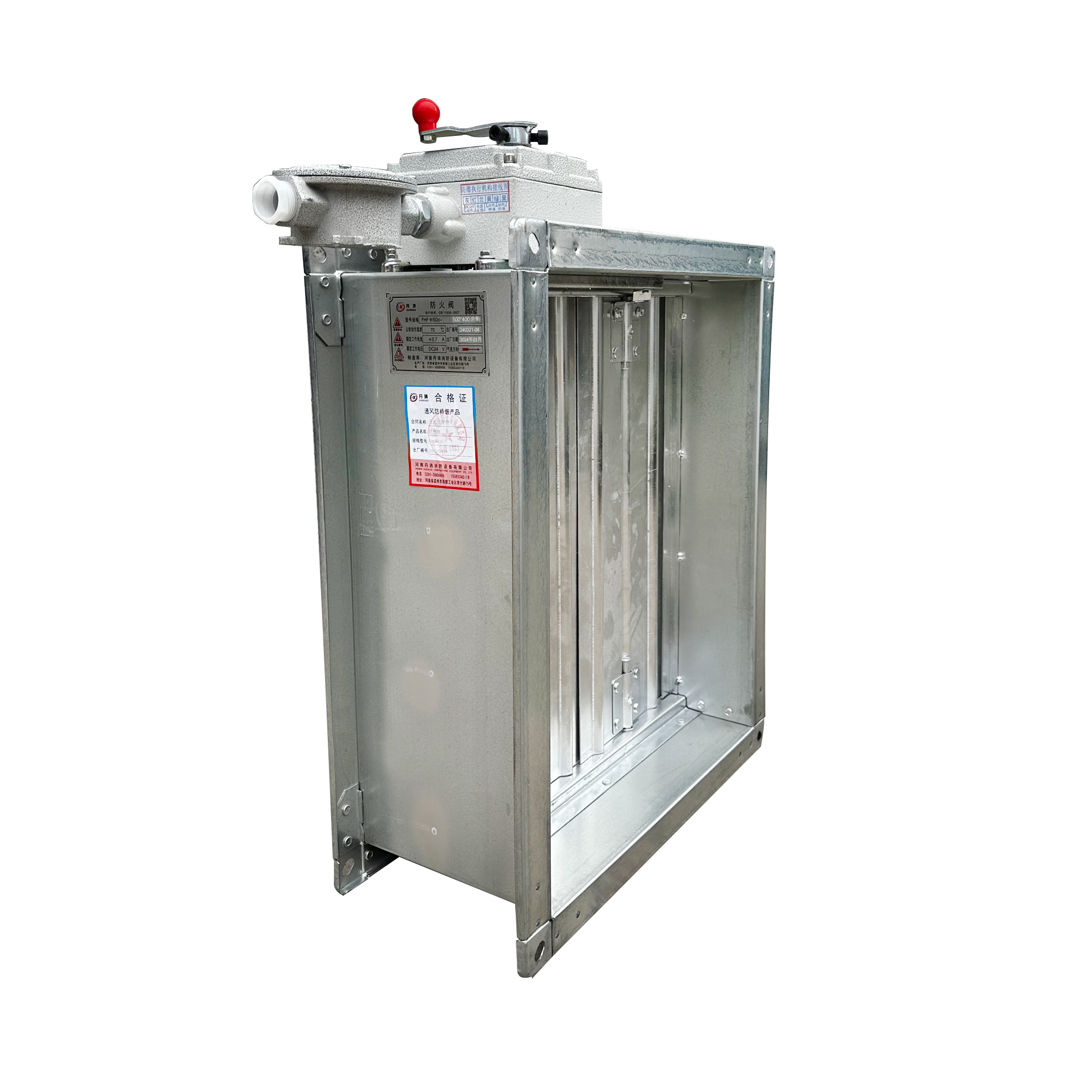 防爆电动（排烟）防火阀